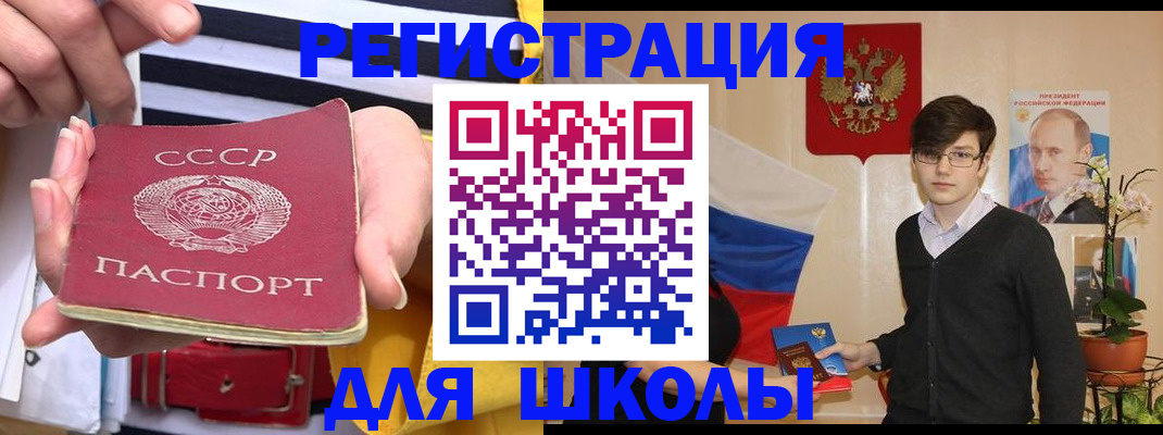 пропишу в квартире в Новозыбкове